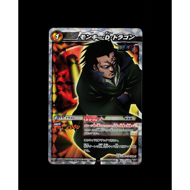 Monkey D. Dragon - 79/85 - PSA NM - Miracle Rare - Miracle Battle Carddass - One Piece - E2-46