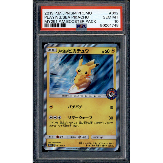 Playing in the Sea Pikachu - 392/SM-P - PSA 10 - Holo - Promo - Pokemon - 61748