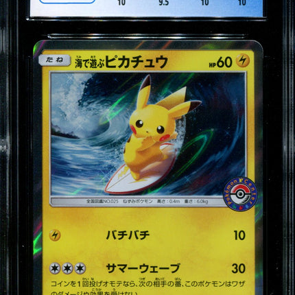 Playing in the Sea Pikachu - 392/SM-P - CGC 10 - Holo - Promo - Japanese - Pokemon - 56154