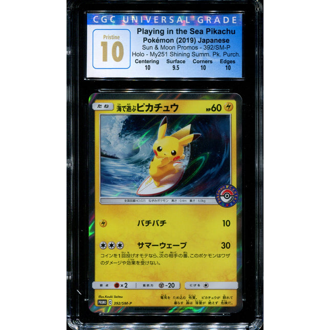 Playing in the Sea Pikachu - 392/SM-P - CGC 10 - Holo - Promo - Japanese - Pokemon - 56154