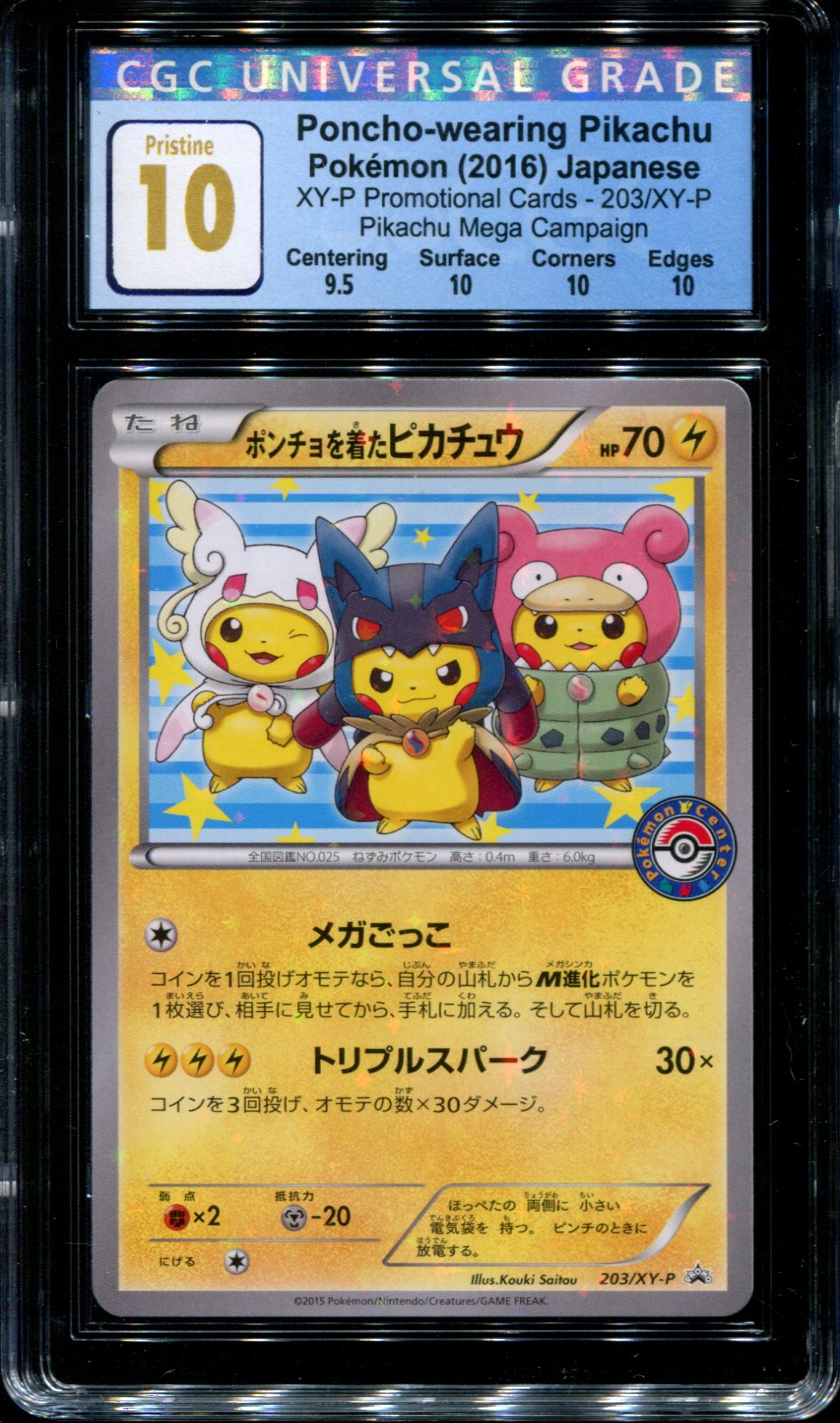 Poncho-wearing Pikachu - Japanese - 203/XY-P - CGC 10 Pristine - Pikachu  Mega Campaign Promo - 65121