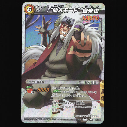 Jiraiya - 25/85 - NM - Super Rare - Miracle Battle Carddass - Naruto - C1-60
