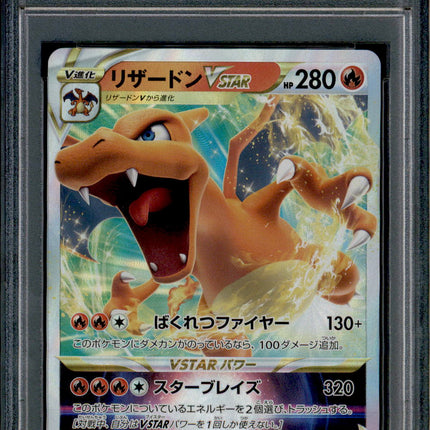 Charizard Vstar - 015/100 - PSA 10 - RRR - Star Birth - Pokemon - 65365