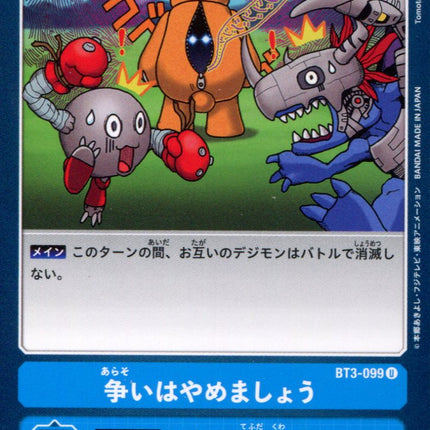 We Have to Stop Fighting! - BT3-099 - Uncommon - Digimon Card Game BT-03