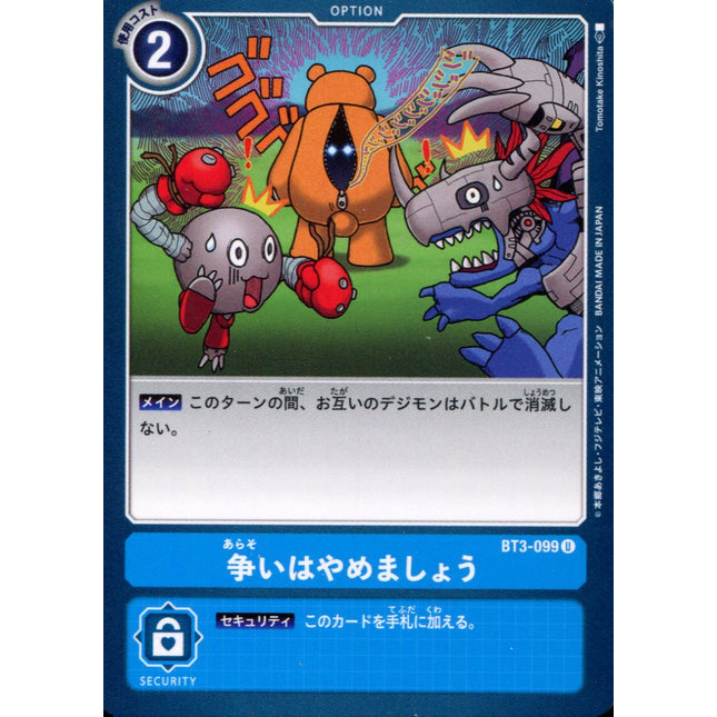 We Have to Stop Fighting! - BT3-099 - Uncommon - Digimon Card Game BT-03