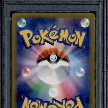 Meowscarada ex - 086/073 - PSA 10 - SR Japanese - SV1a - Pokemon - 56232