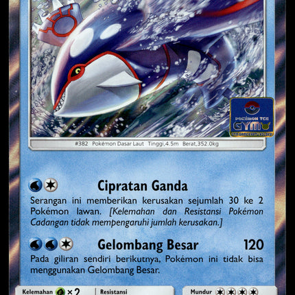 Kyogre - 115/SM-P - NM - Indonesian Gym - Promo - Pokemon - B1-41