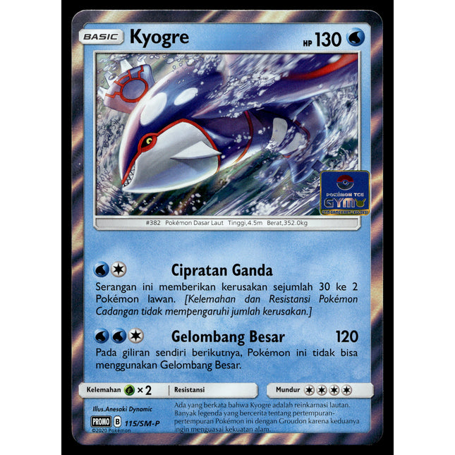 Kyogre - 115/SM-P - NM - Indonesian Gym - Promo - Pokemon - B1-41