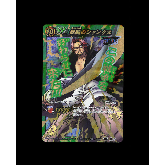 Shanks - 15 - PSA NM - Omega Rare - Miracle Battle Carddass - One Piece - E2-109