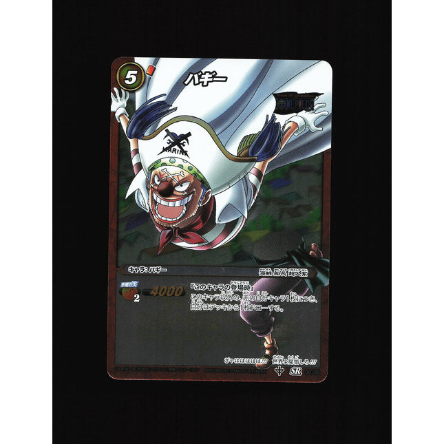 Buggy - 06/08 - NM - Super Rare - Miracle Battle Carddass - One Piece - C1-29