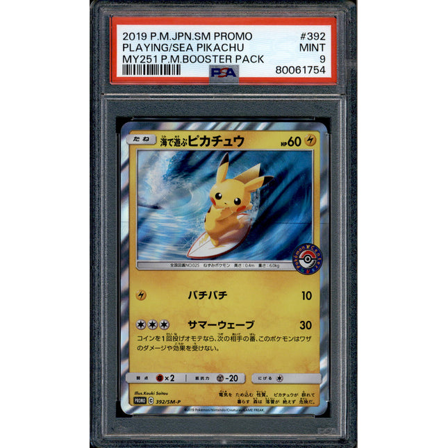 Playing in the Sea Pikachu - 392/SM-P - PSA 9 - Holo - Promo - Pokemon - 61754