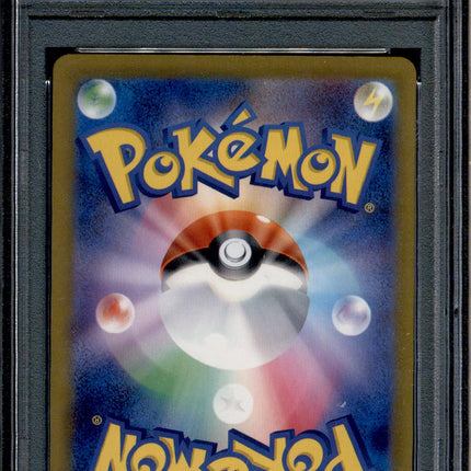 Meowscarada ex - 086/073 - PSA 10 - SR Japanese - SV1a - Pokemon - 56233