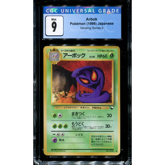 Arbok - No. 024 - CGC 9 - Vending Series 3 - Japanese - Pokemon - 57248