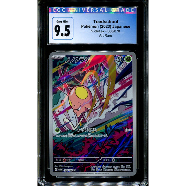 Toedschool - 080/078 - CGC 9.5 - Art Rare - Violet ex - Pokemon - 58296