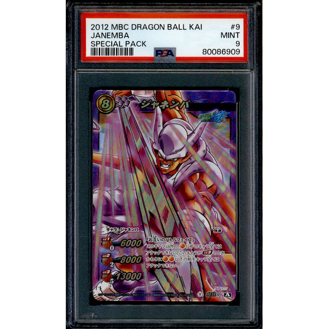 Janemba - 9 - PSA 9 - Omega Rare - Miracle Battle Carddass - Dragon Ball Z - 86909
