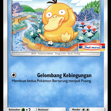 Psyduck - 007/SM-P - NM - Indonesian Indomaret - Promo - Pokemon - B1-62