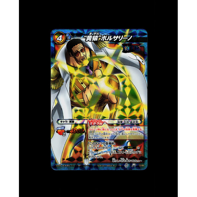 Kizaru - 82/85 - PSA NM - Miracle Rare - Miracle Battle Carddass - One Piece - E2-17