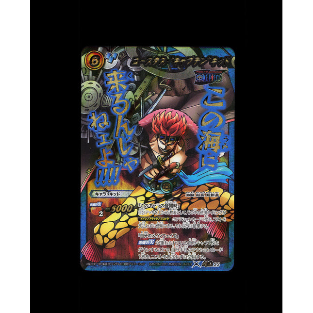 Eustass Captain Kid - 22 - PSA NM - Omega Rare - Miracle Battle Carddass - One Piece - E2-97