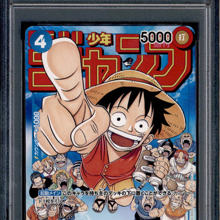 Monkey D. Luffy - P-033 - PSA 10 - Japanese Promo - Shonen Jump - One Piece - 64516