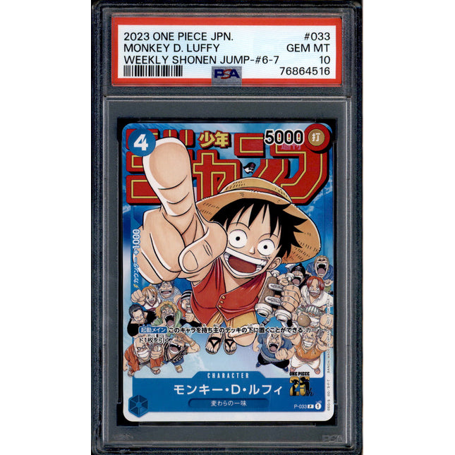 Monkey D. Luffy - P-033 - PSA 10 - Japanese Promo - Shonen Jump - One Piece - 64516