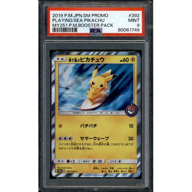 Playing in the Sea Pikachu - 392/SM-P - PSA 9 - Holo - Promo - Pokemon - 61749