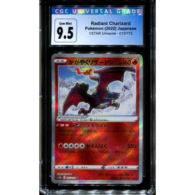 Radiant Charizard - 015/172 - CGC 9.5 - Ultra Rare - VSTAR Universe - Pokemon - 58007