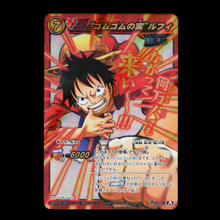 Monkey D. Luffy - OP 01 - PSA NM - V Rare - Miracle Battle Carddass - One Piece - E2-119