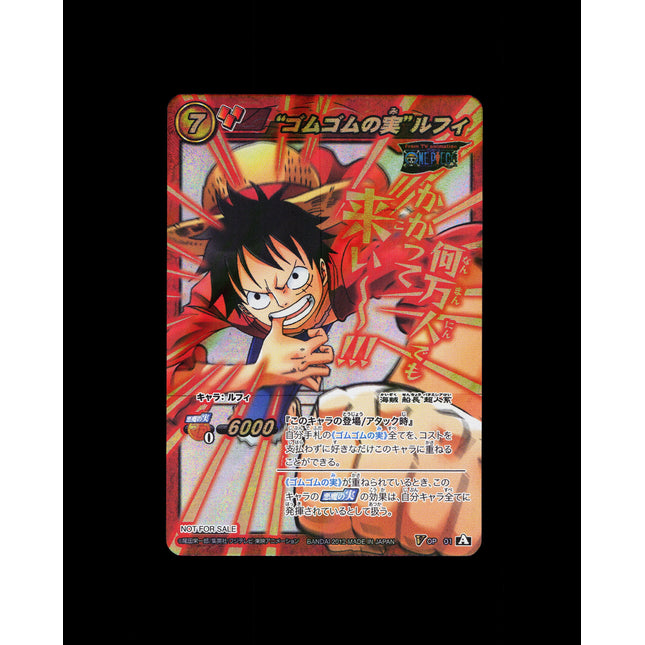 Monkey D. Luffy - OP 01 - PSA NM - V Rare - Miracle Battle Carddass - One Piece - E2-119