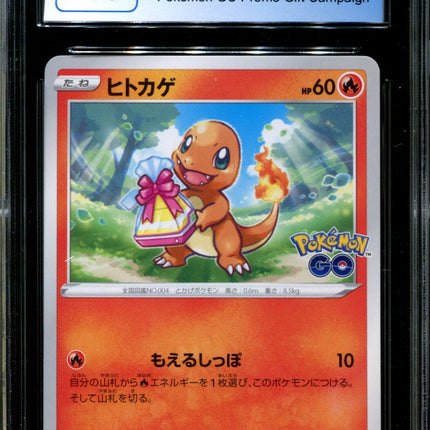 Charmander - 289/S-P - CGC 9.5 - Pokémon GO Gift Campaign - Promo - Pokemon - 57021