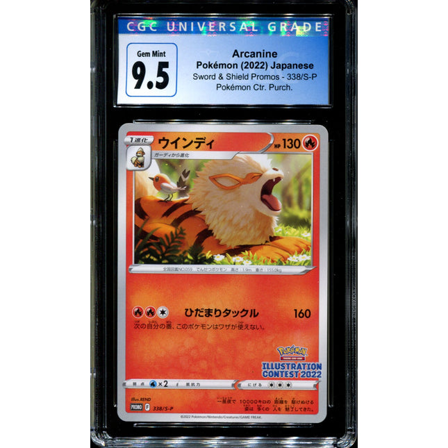 Arcanine - 338/S-P - CGC 9.5 - Art Contest - Promo - Pokemon - 58038