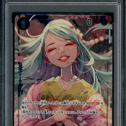 Kozuki Toki - OP02-031 - PSA 10 - Box Topper Japanese - OP02 - One Piece - 64451
