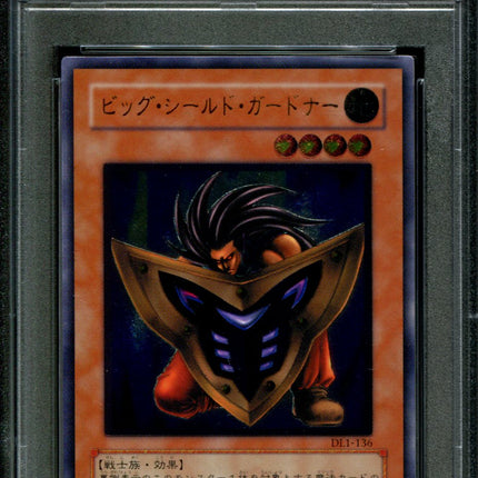 Big Shield Gardna - DL1-136 - PSA 9 - Ultimate Rare - DL Vol. 1 - Pokemon - 39426