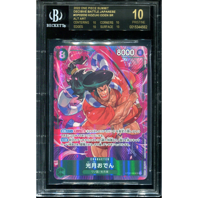 Kozuki Oden - OP02-030 - BGS 10 Black Label - Alt Art - OP02 Japanese - One Piece TCG - 44562