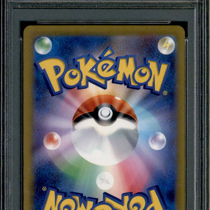 Pikachu ex - 001/030 - PSA 10 - Yokohama 2023 - WCS23 - Pokemon - 99256