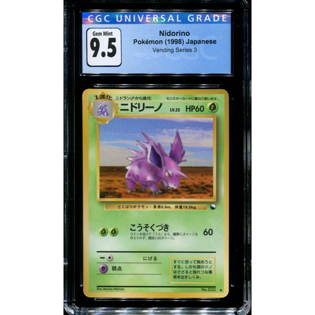 Nidorino - No. 033 - CGC 9.5 - Vending Series 3 - Japanese - Pokemon - 57271