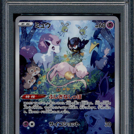 Mew - 183/172 - PSA 10 - AR - Vstar Universe - Pokemon - 61741