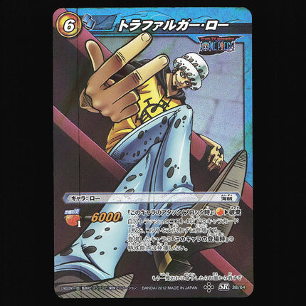 Trafalgar D. Law - 38/64 - NM - Super Rare - Miracle Battle Carddass - One Piece - C1-15