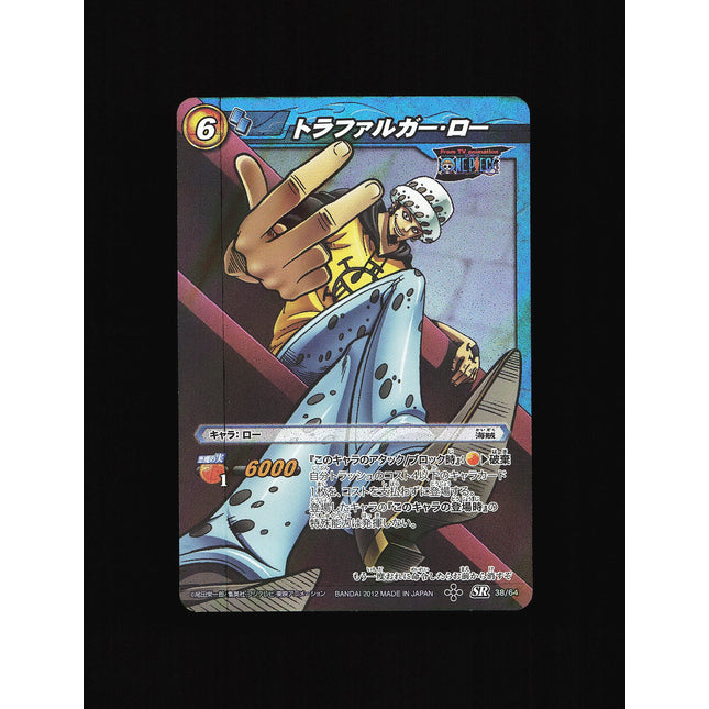 Trafalgar D. Law - 38/64 - NM - Super Rare - Miracle Battle Carddass - One Piece - C1-15