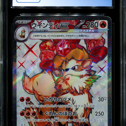 Arcanine ex - 092/078 - CGC 10 - Ultra Rare - Violet ex - Pokemon - 59026