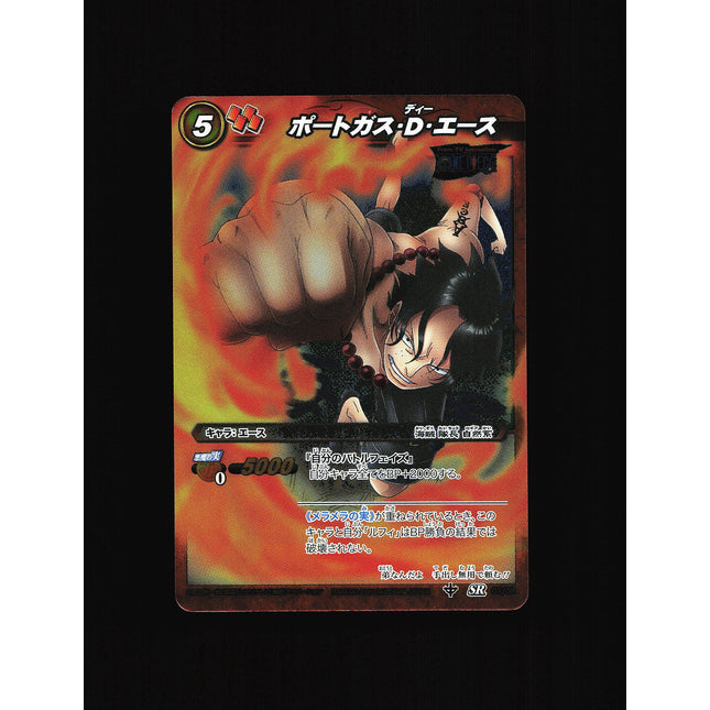 Portgas D. Ace - 07/08 - NM - Super Rare - Miracle Battle Carddass - One Piece - C1-32