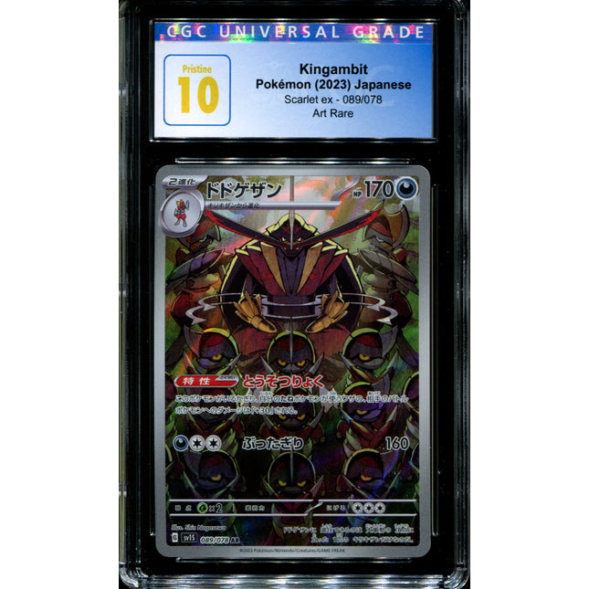 Kingambit - 089/078 - CGC 10 - Art Rare - Scarlet ex - Pokemon - 58272