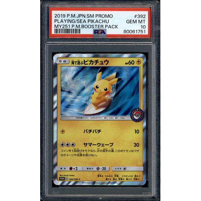 Playing in the Sea Pikachu - 392/SM-P - PSA 10 - Holo - Promo - Pokemon - 61751
