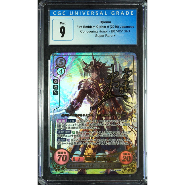 Ryoma - B07-051SR + - CGC 9 - Fire Emblem Cipher B07 - Japanese - 27106