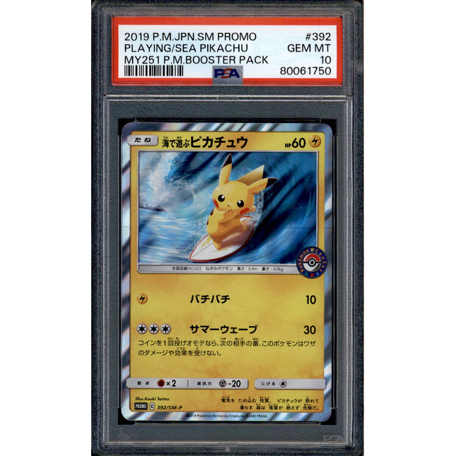 Playing in the Sea Pikachu - 392/SM-P - PSA 10 - Holo - Promo - Pokemon - 61750