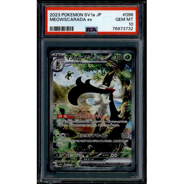 Meowscarada ex - 096/073 - PSA 10 - SAR - SV1a JP - Pokemon - 73732