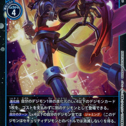 Leopardmon - BT3-030 - Super Rare - Digimon Card Game BT-03