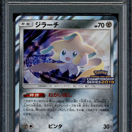 Jirachi - 322/SM-P - PSA 9 - Champions League 2019 - Promo - Pokemon - 61770
