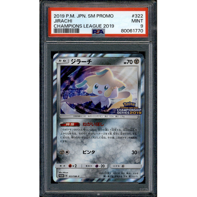 Jirachi - 322/SM-P - PSA 9 - Champions League 2019 - Promo - Pokemon - 61770