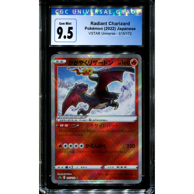 Radiant Charizard - 015/172 - CGC 9.5 - Ultra Rare - Vstar Universe - Pokemon - 57233