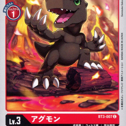 Agumon - BT3-007 - Common - Digimon Card Game BT-03